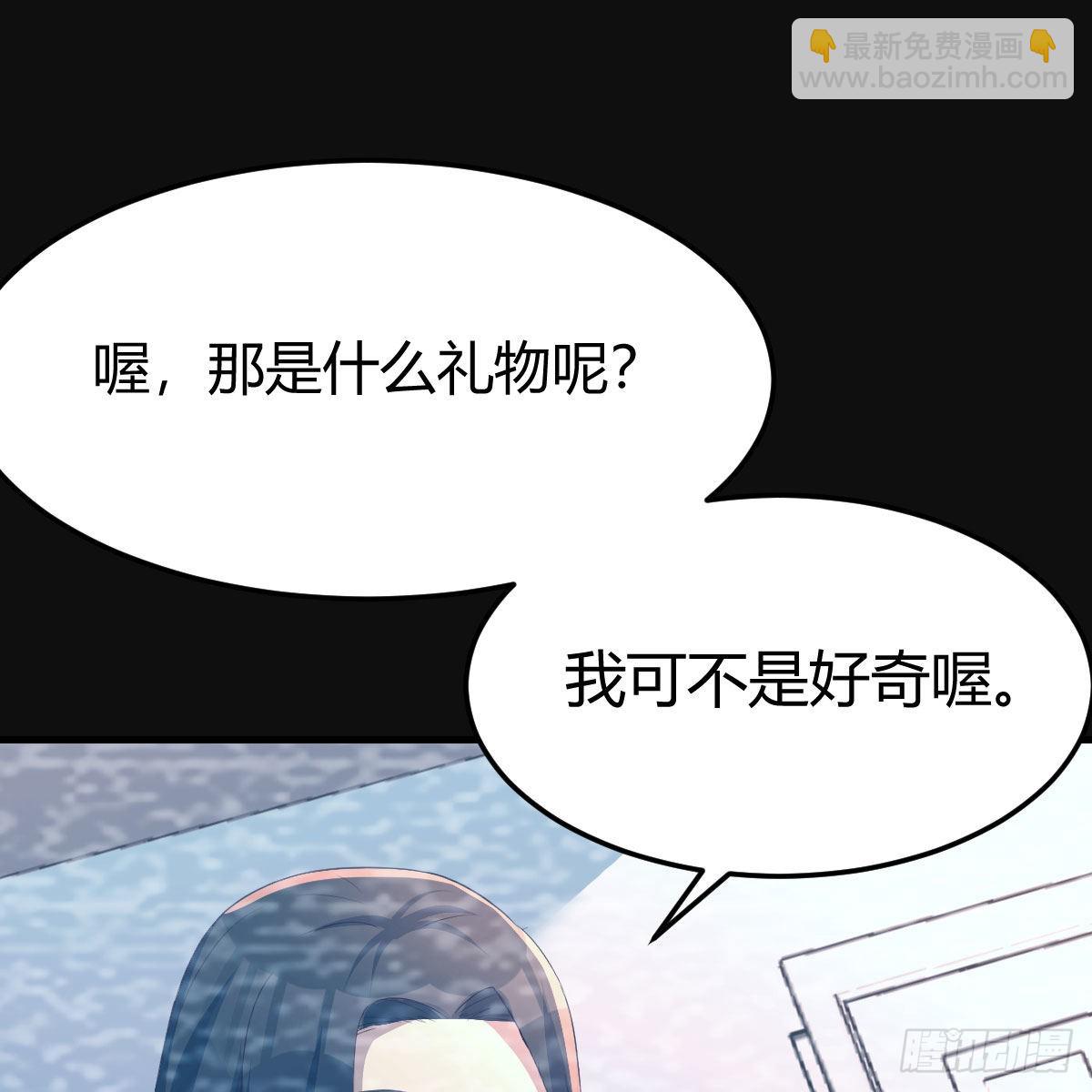 最好的礼物(1/2)-第227话
