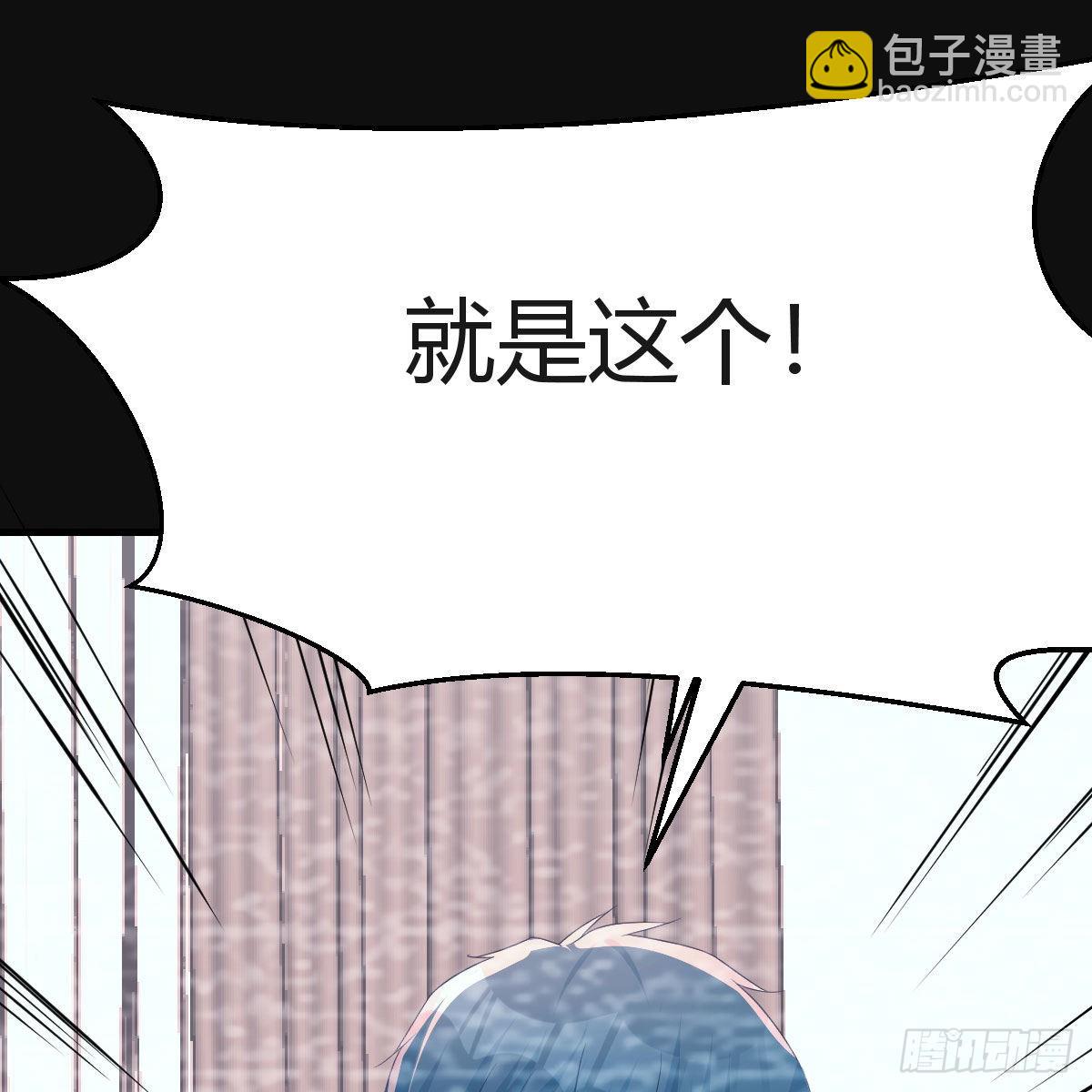 最好的礼物(1/2)-第227话
