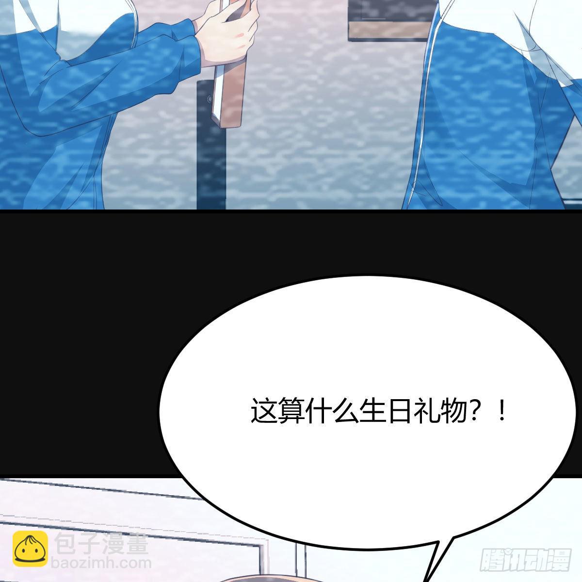 最好的礼物(1/2)-第227话