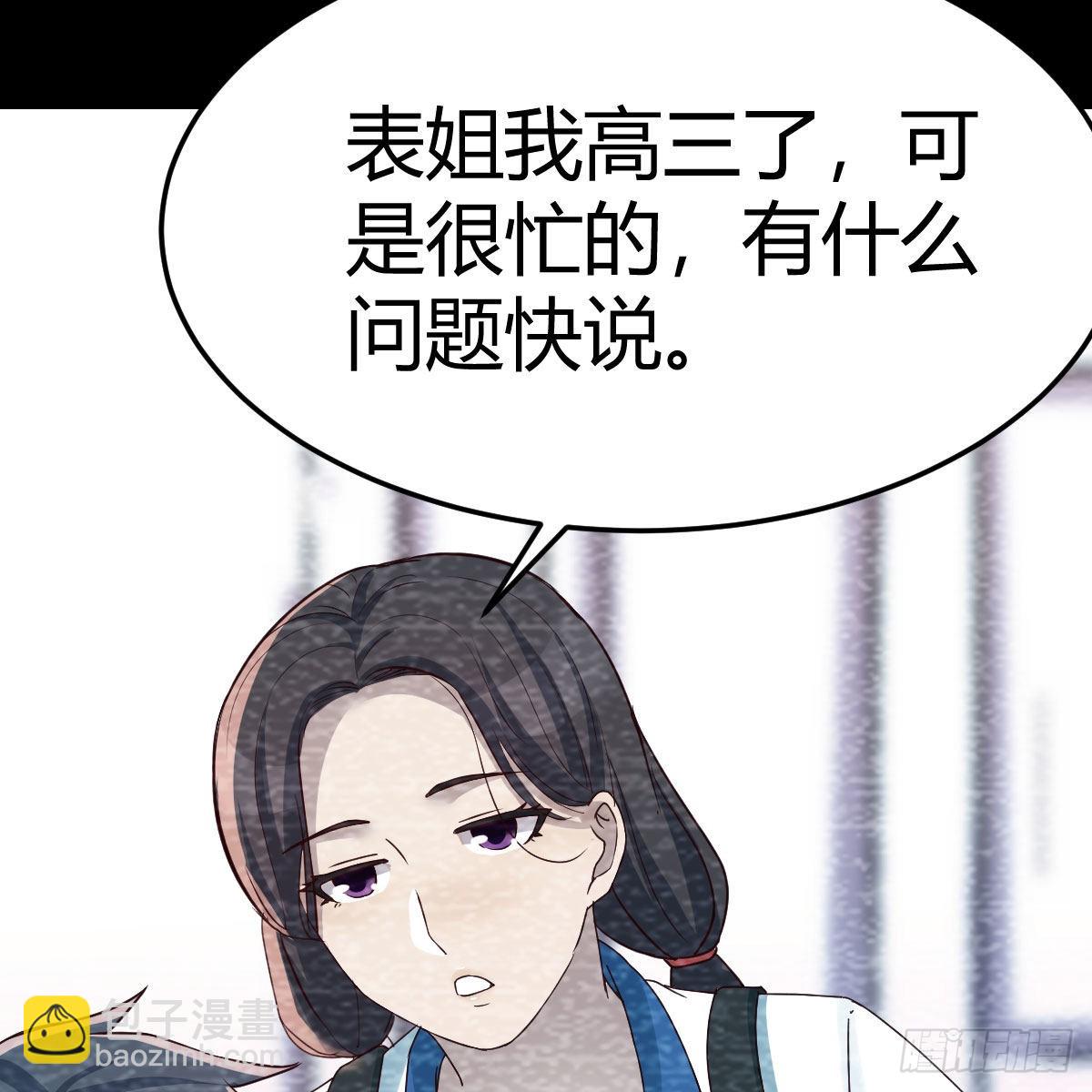 最好的礼物(1/2)-第227话