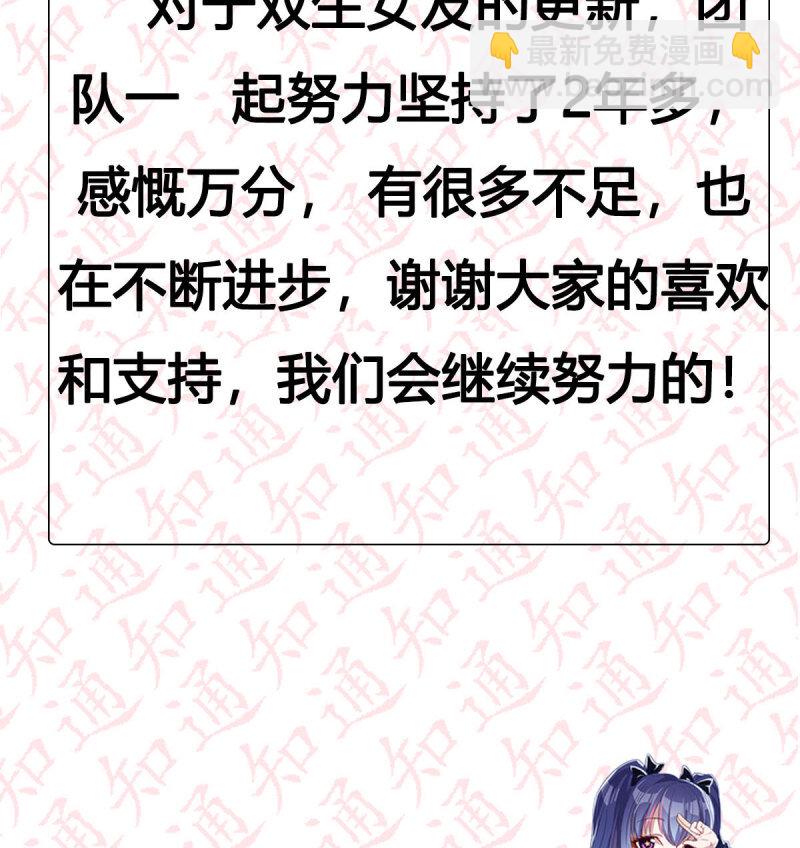 一发入魂，抽卡一夏！-第15话