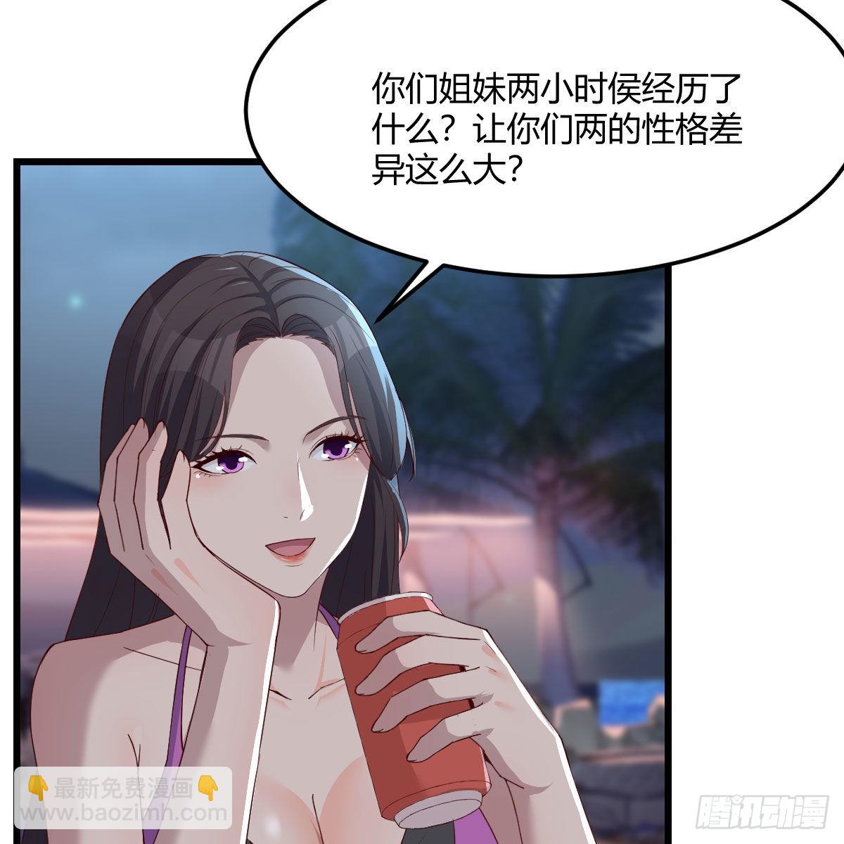 目标：人工岛特训19(1/2)-第229话