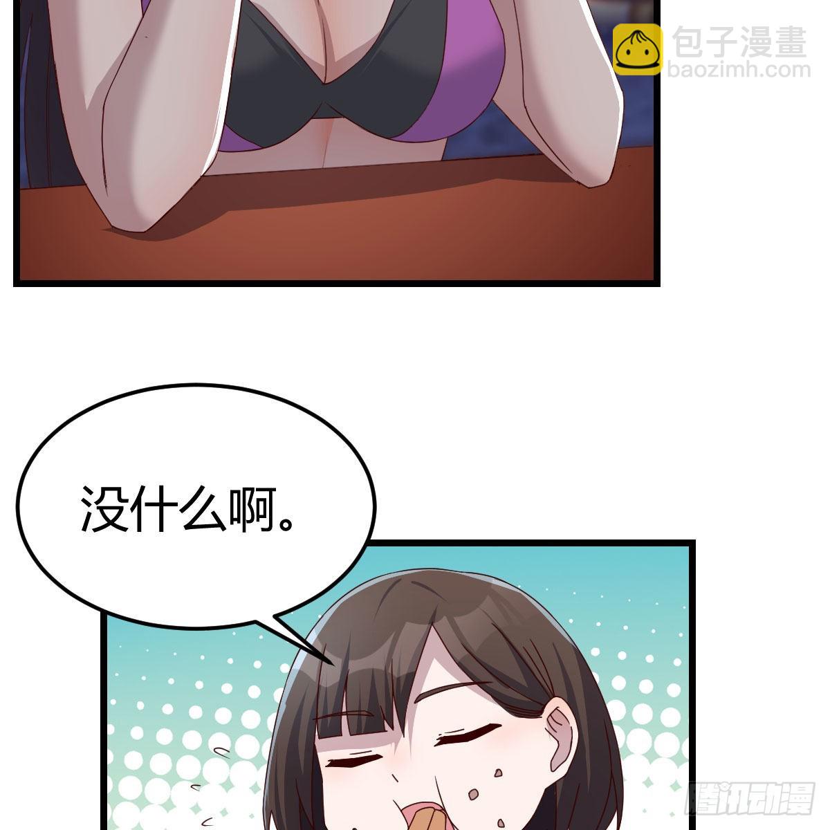 目标：人工岛特训19(1/2)-第229话