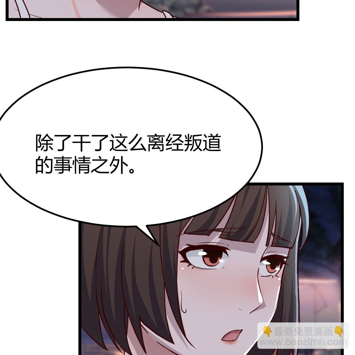 目标：人工岛特训19(1/2)-第229话