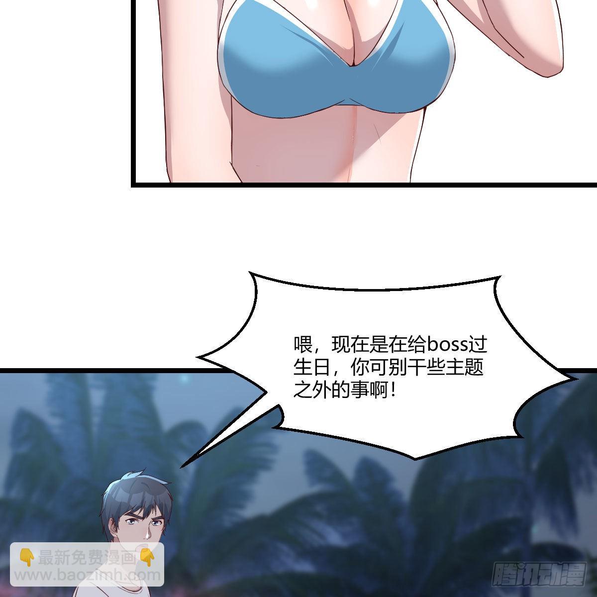 目标：人工岛特训19(1/2)-第229话