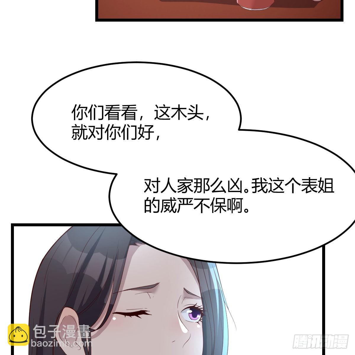 目标：人工岛特训19(1/2)-第229话