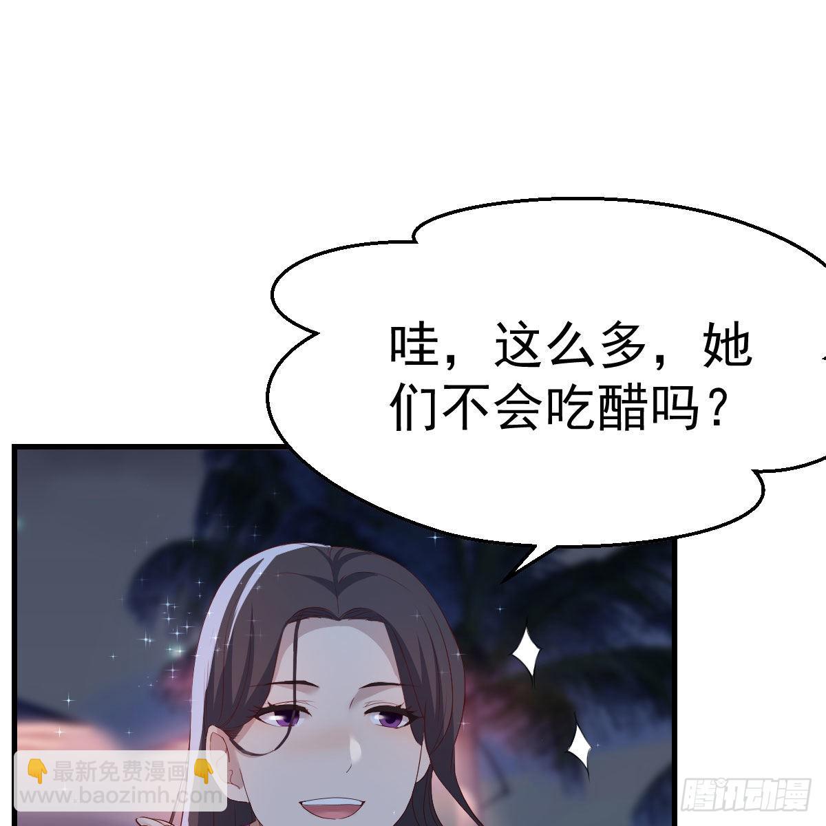目标：人工岛特训19(1/2)-第229话