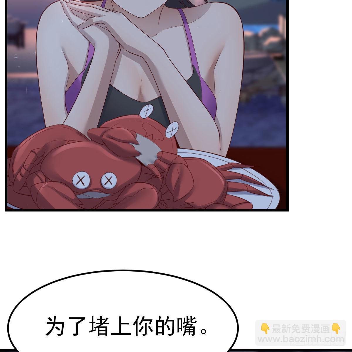 目标：人工岛特训19(1/2)-第229话