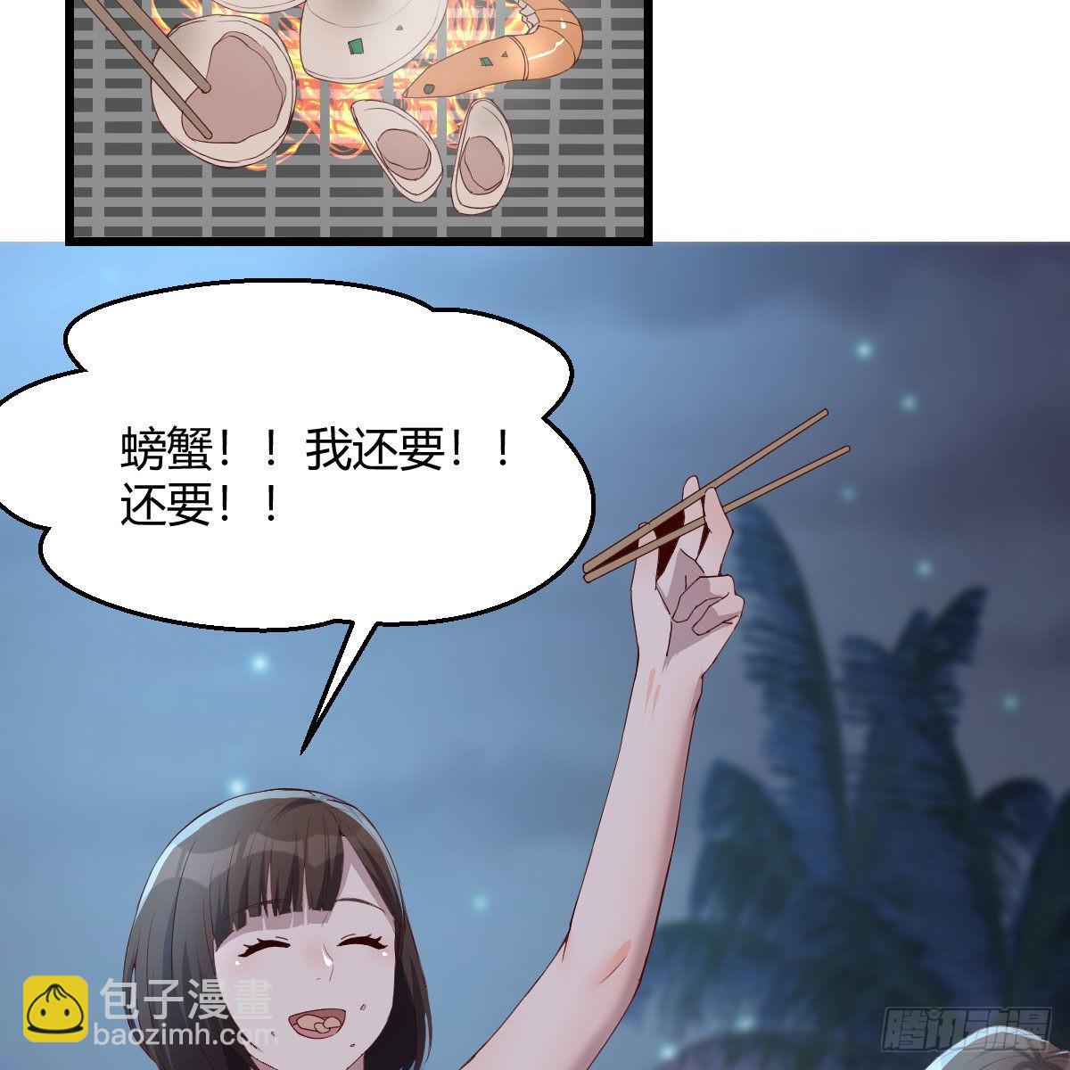 目标：人工岛特训19(1/2)-第229话