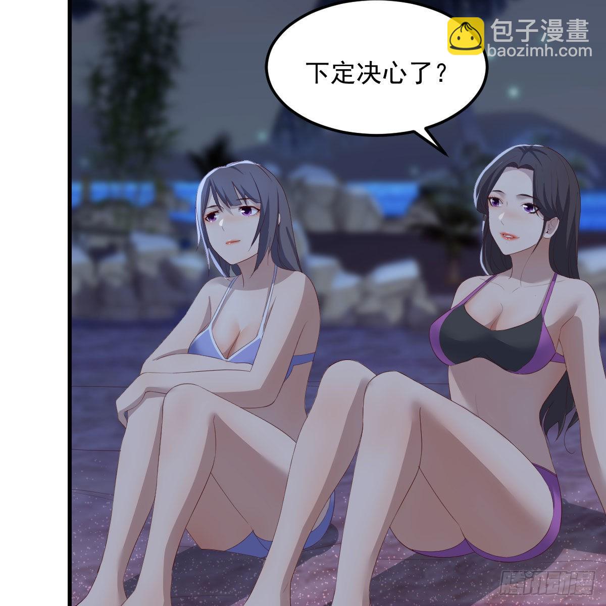 目标：人工岛特训19(1/2)-第229话