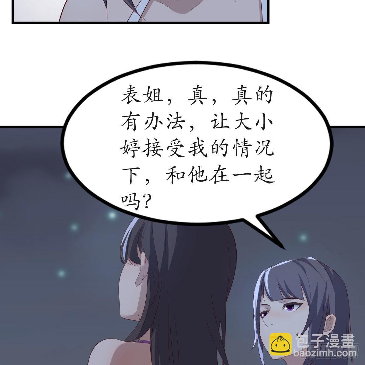 目标：人工岛特训19(1/2)-第229话