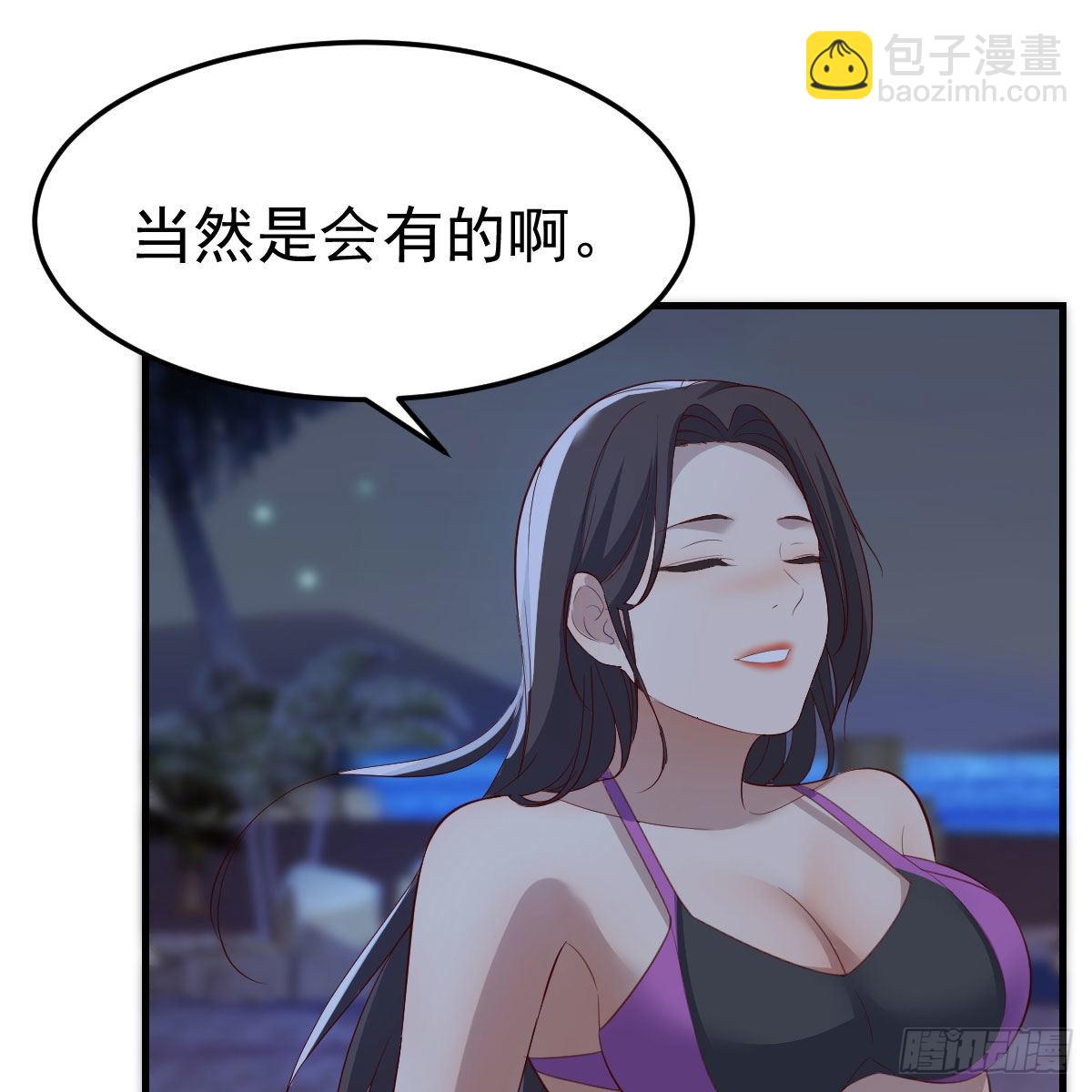目标：人工岛特训19(1/2)-第229话