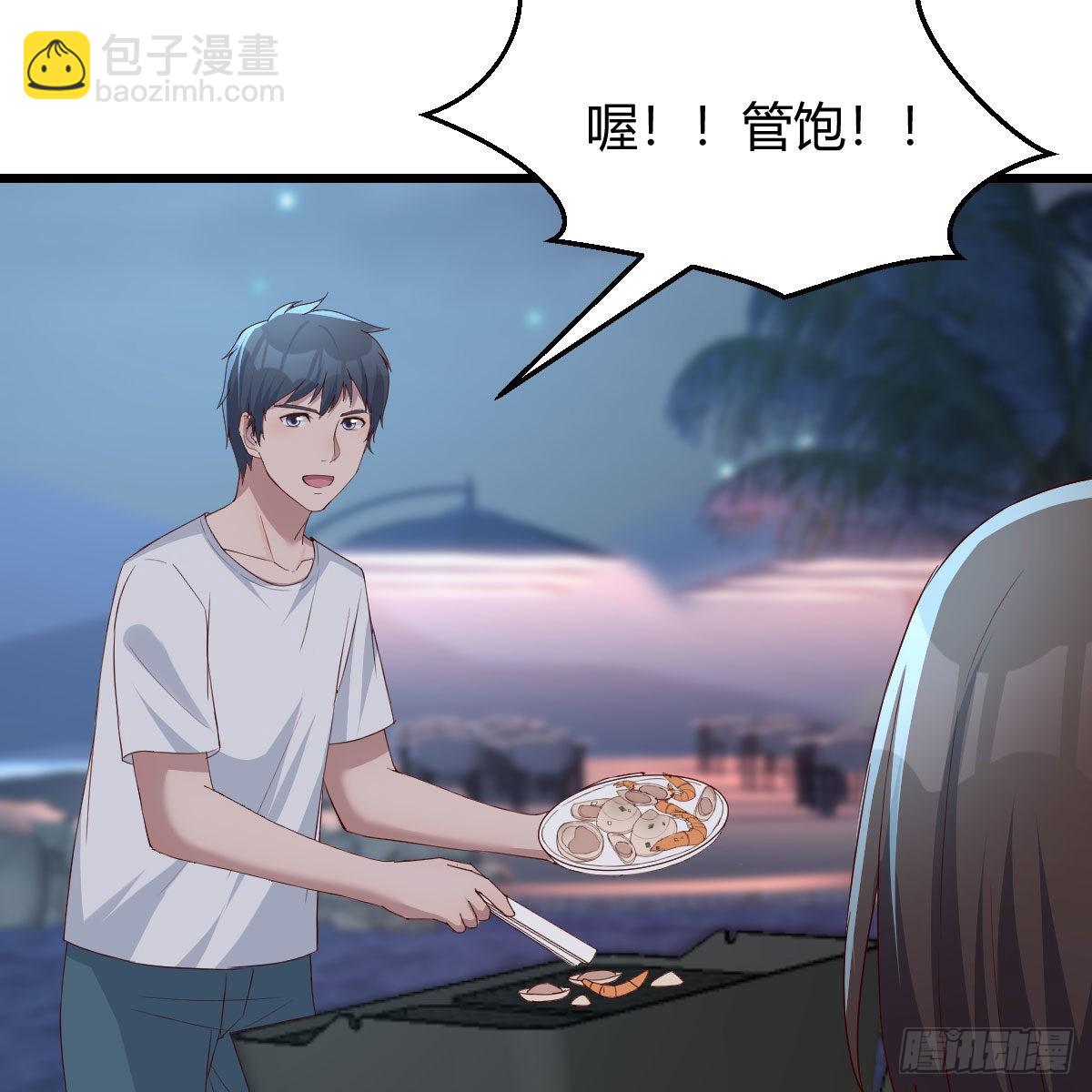 目标：人工岛特训19(1/2)-第229话