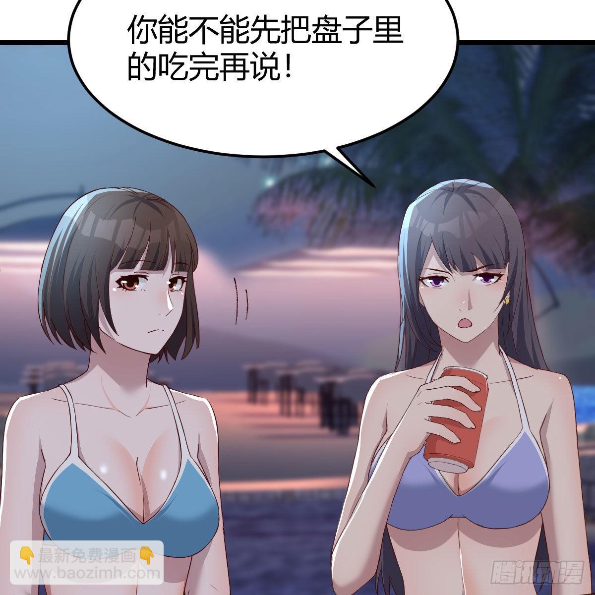 目标：人工岛特训19(1/2)-第229话