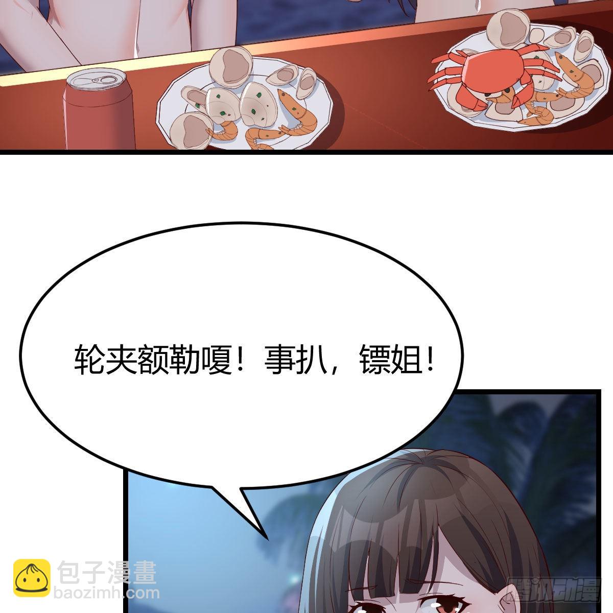 目标：人工岛特训19(1/2)-第229话