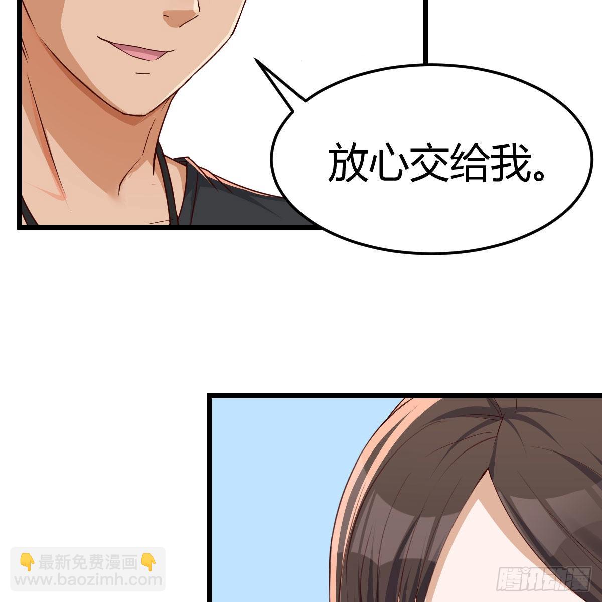 高手过招(1/2)-第233话