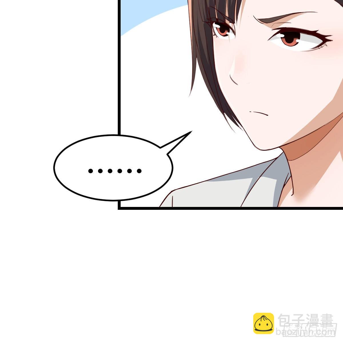高手过招(1/2)-第233话