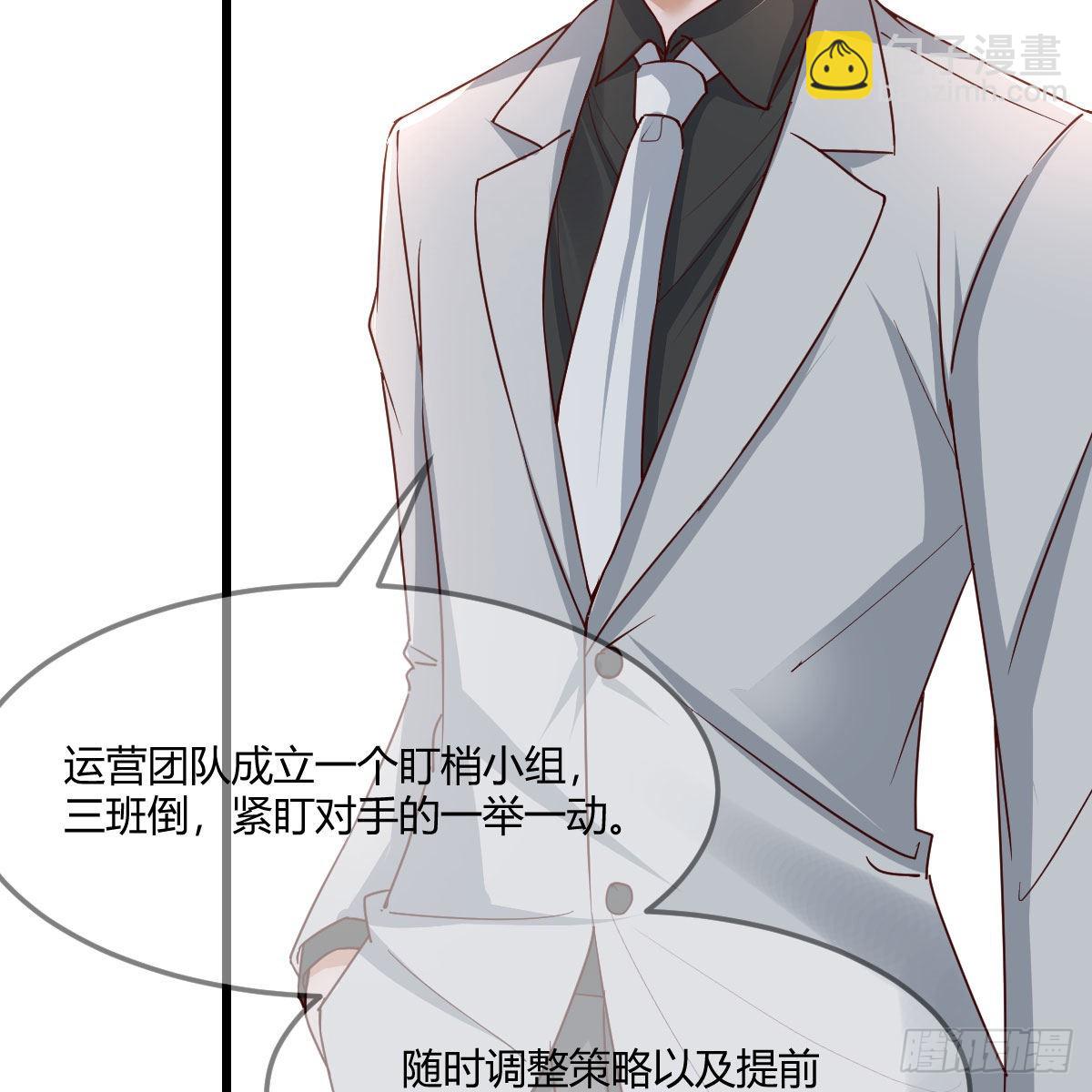 高手过招(1/2)-第233话