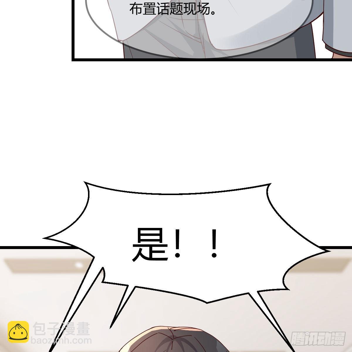 高手过招(1/2)-第233话