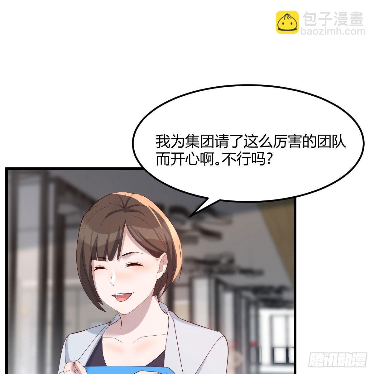 高手过招(1/2)-第233话