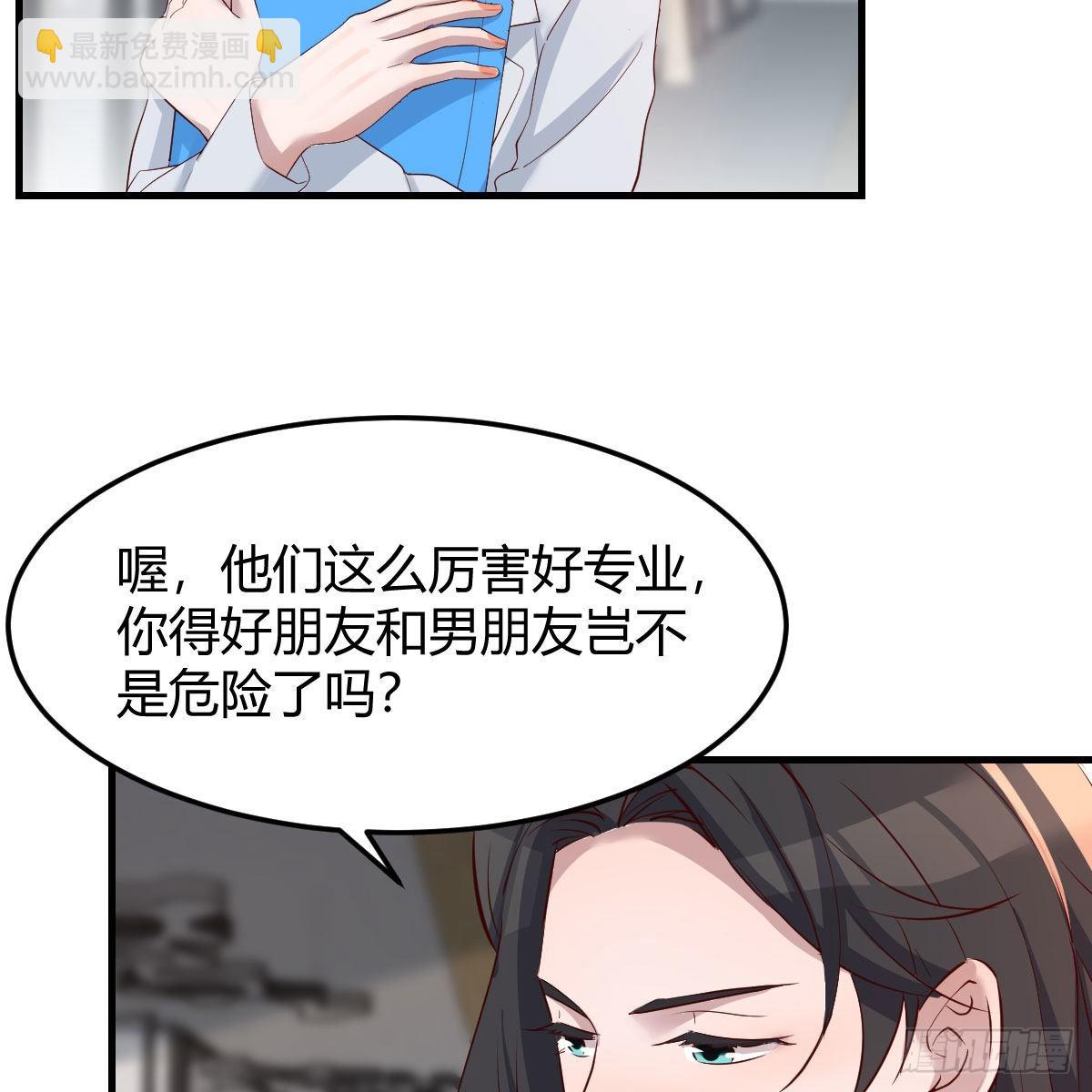 高手过招(1/2)-第233话