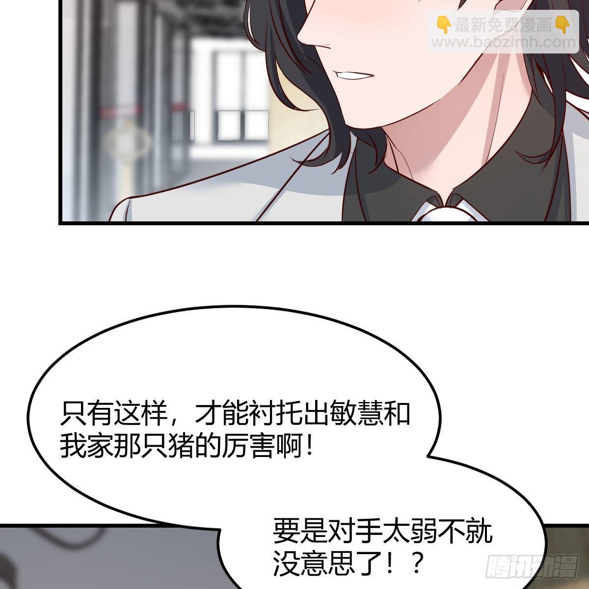 高手过招(1/2)-第233话