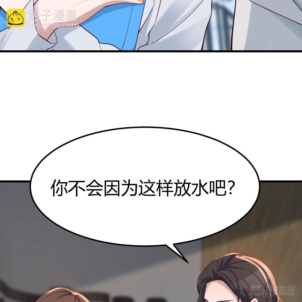 高手过招(1/2)-第233话