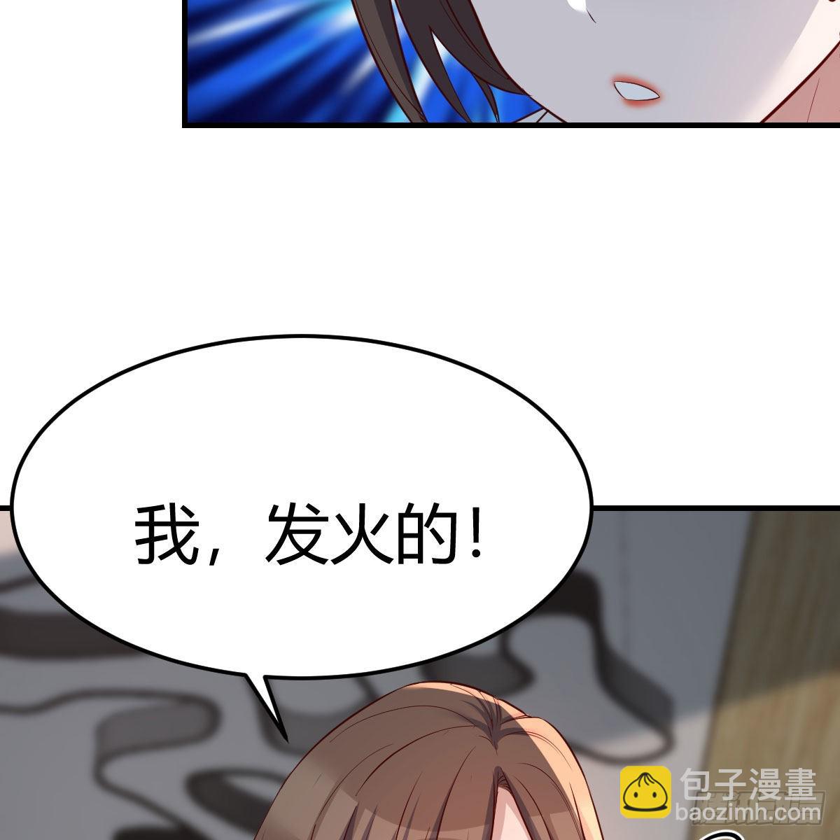 高手过招(1/2)-第233话