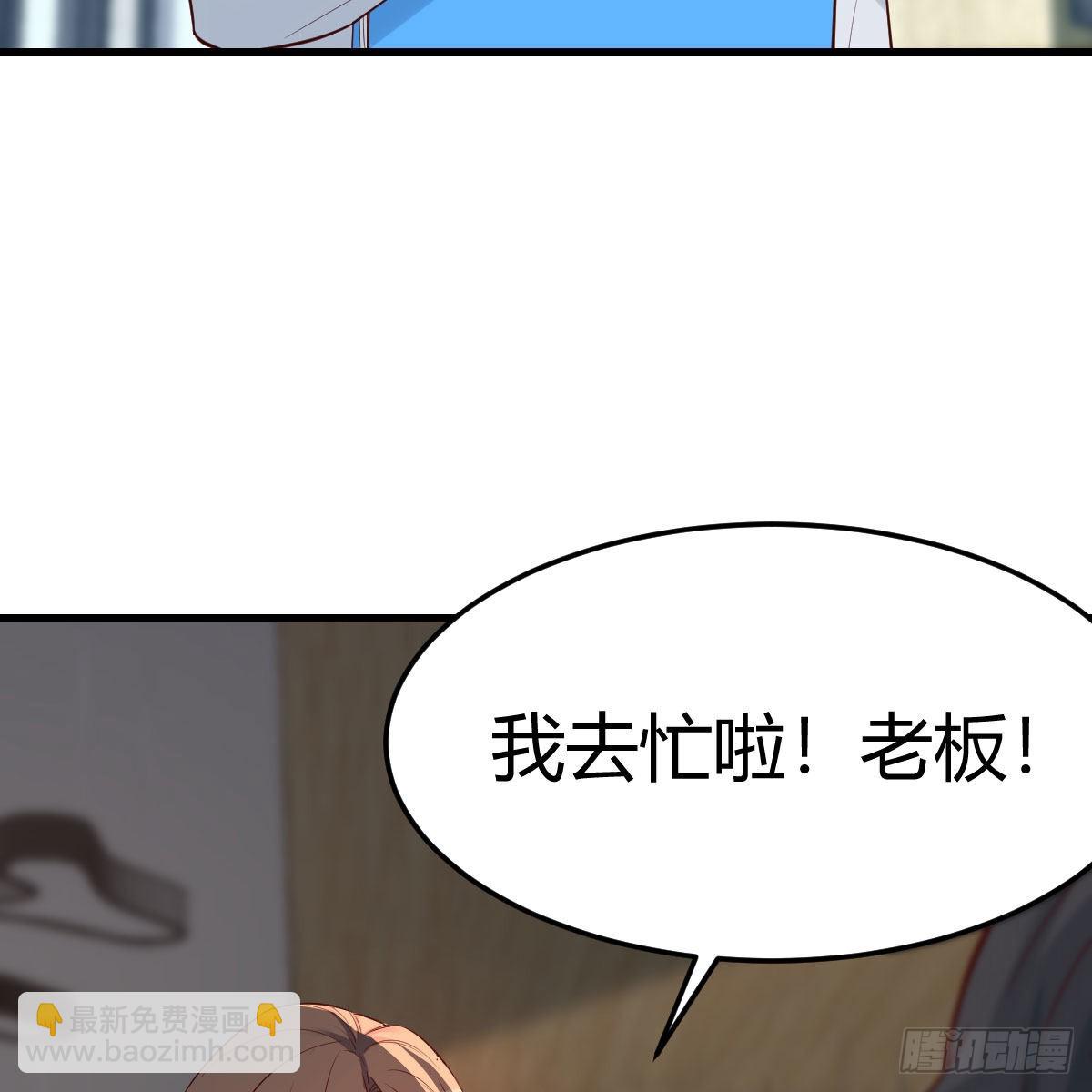 高手过招(1/2)-第233话