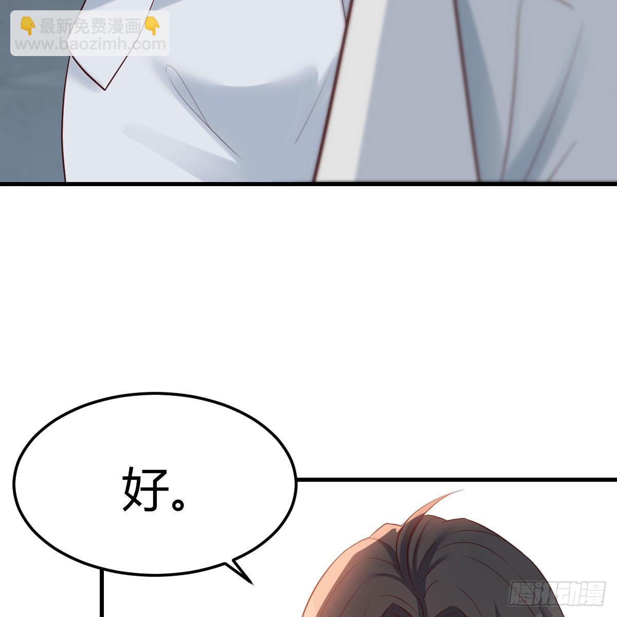 高手过招(1/2)-第233话