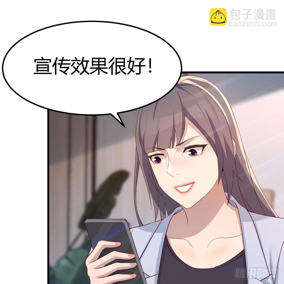 高手过招(1/2)-第233话