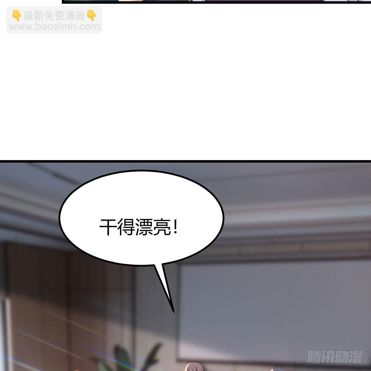高手过招(1/2)-第233话
