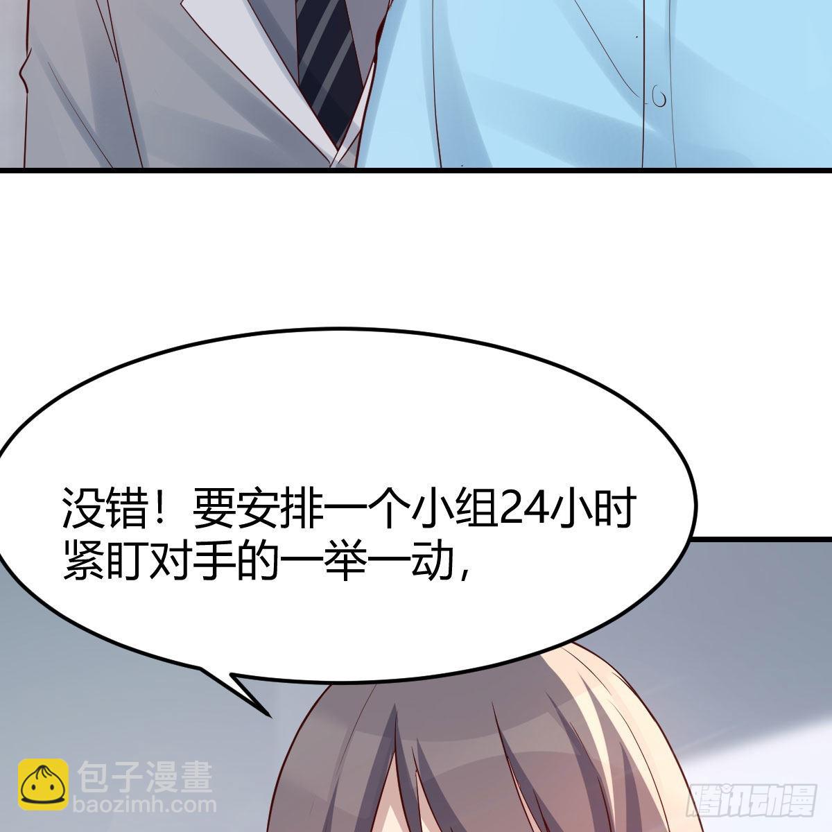 高手过招(1/2)-第233话