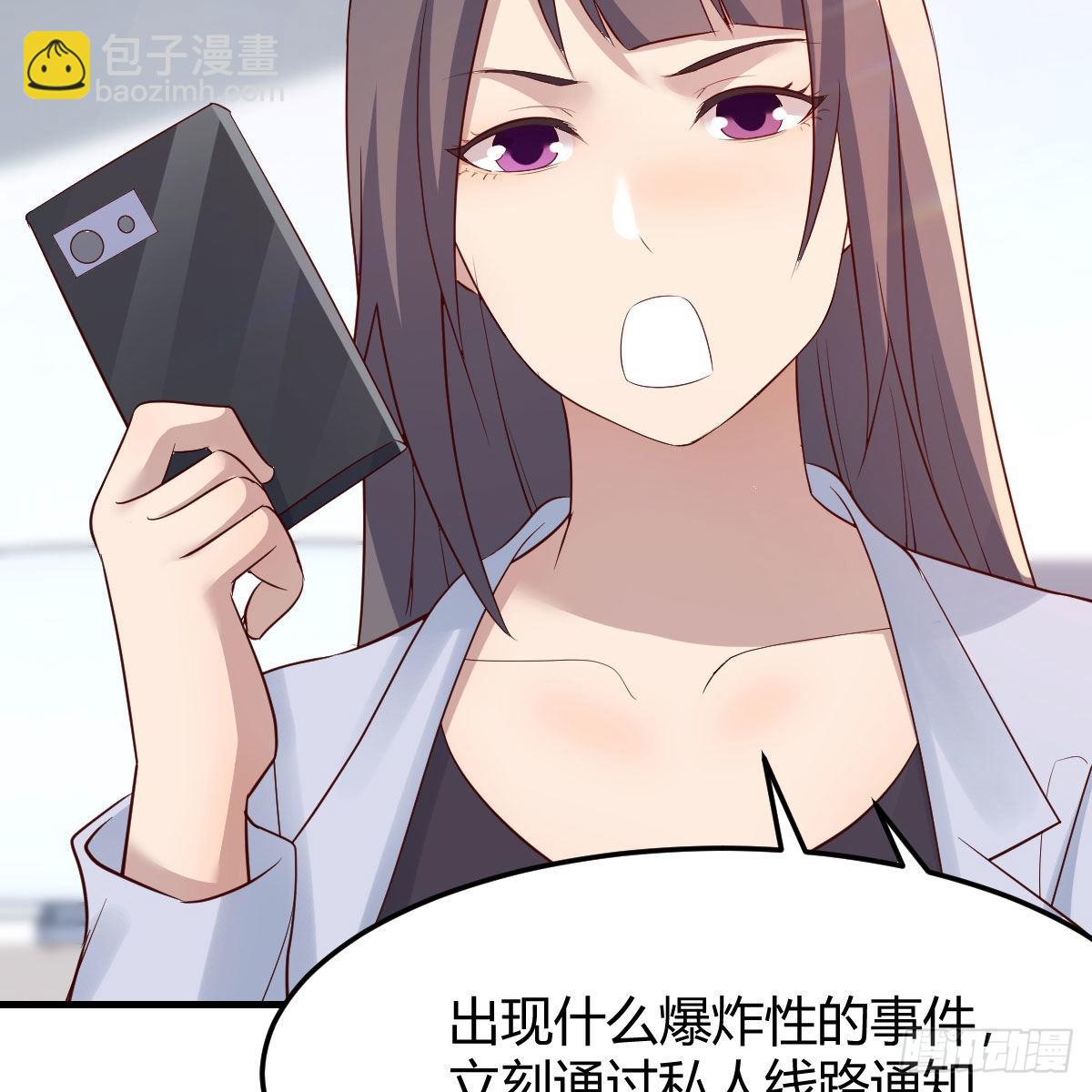 高手过招(1/2)-第233话