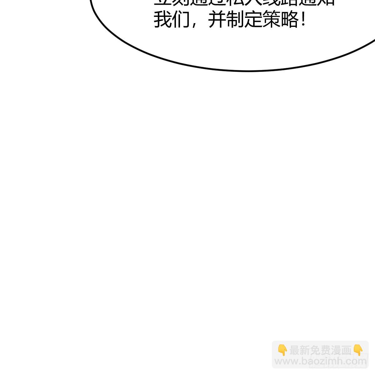高手过招(1/2)-第233话