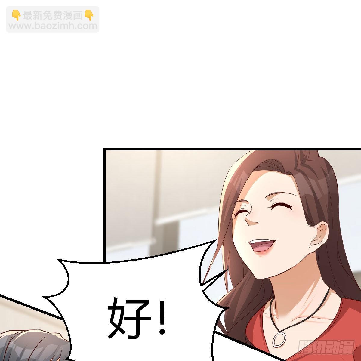 高手过招(1/2)-第233话