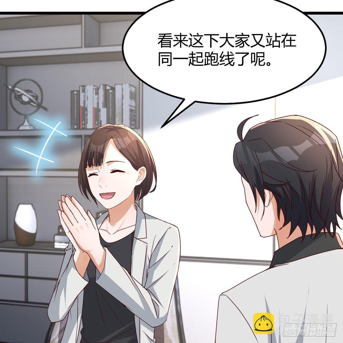 高手过招(1/2)-第233话