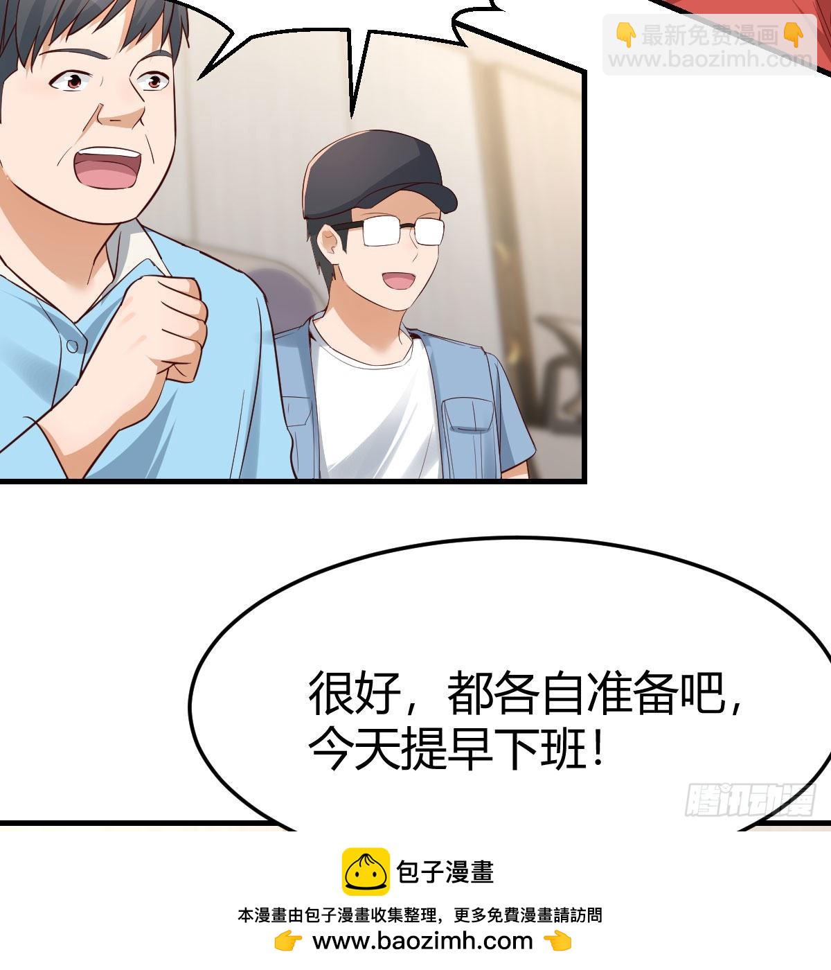 高手过招(1/2)-第233话