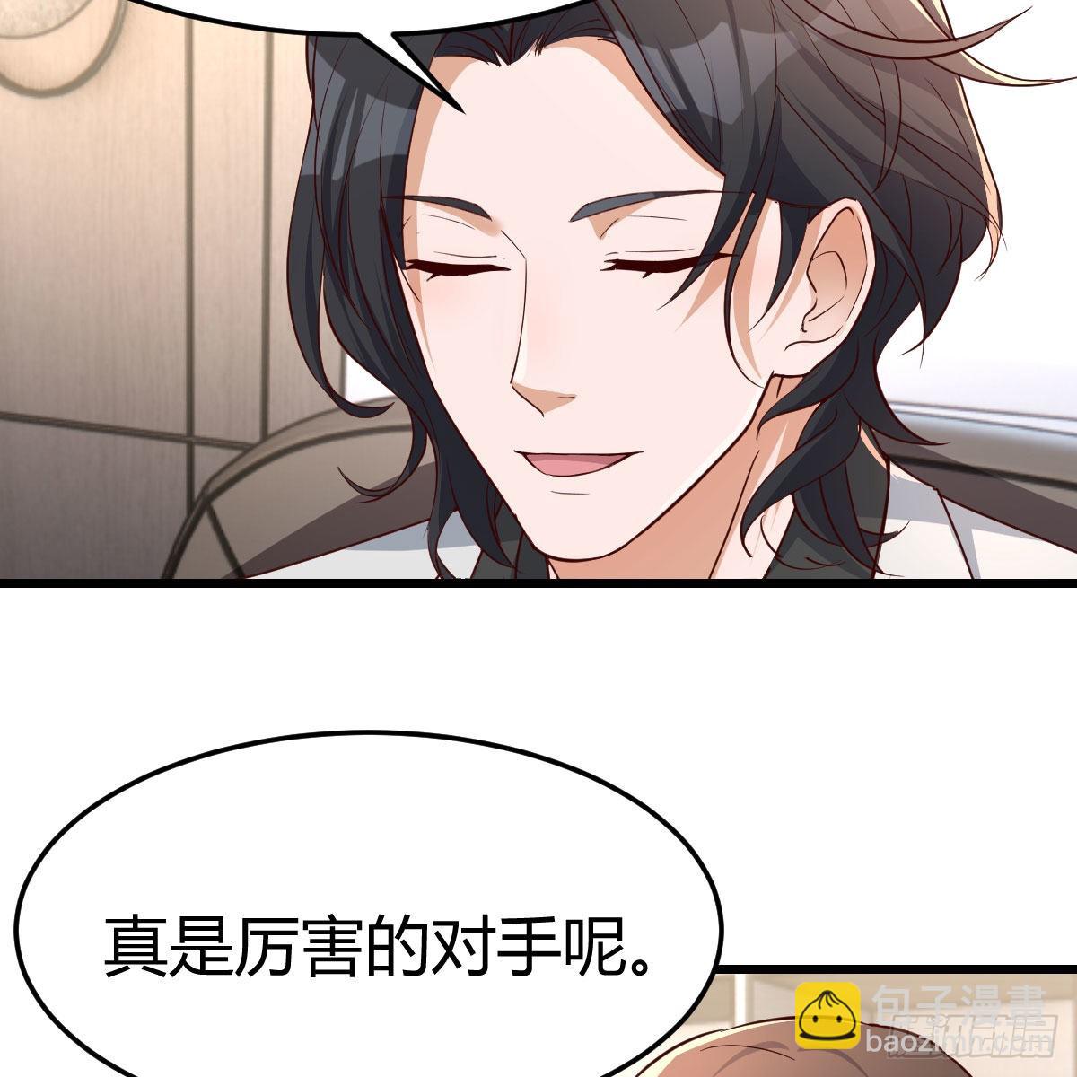 高手过招(1/2)-第233话