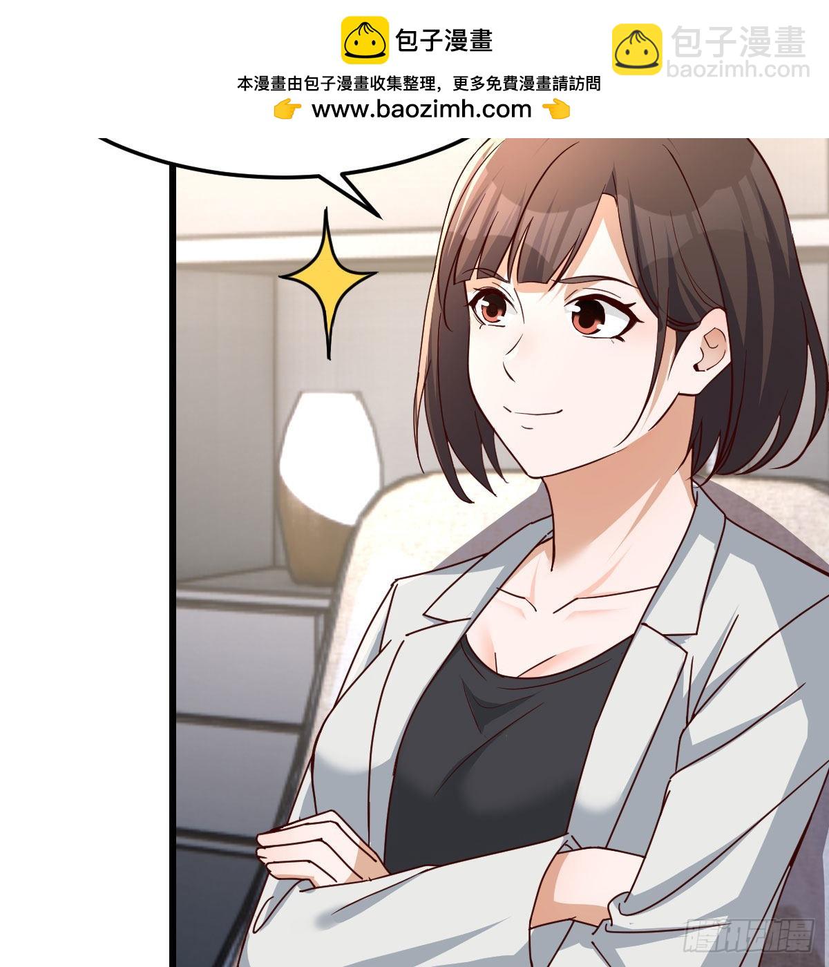 高手过招(1/2)-第233话