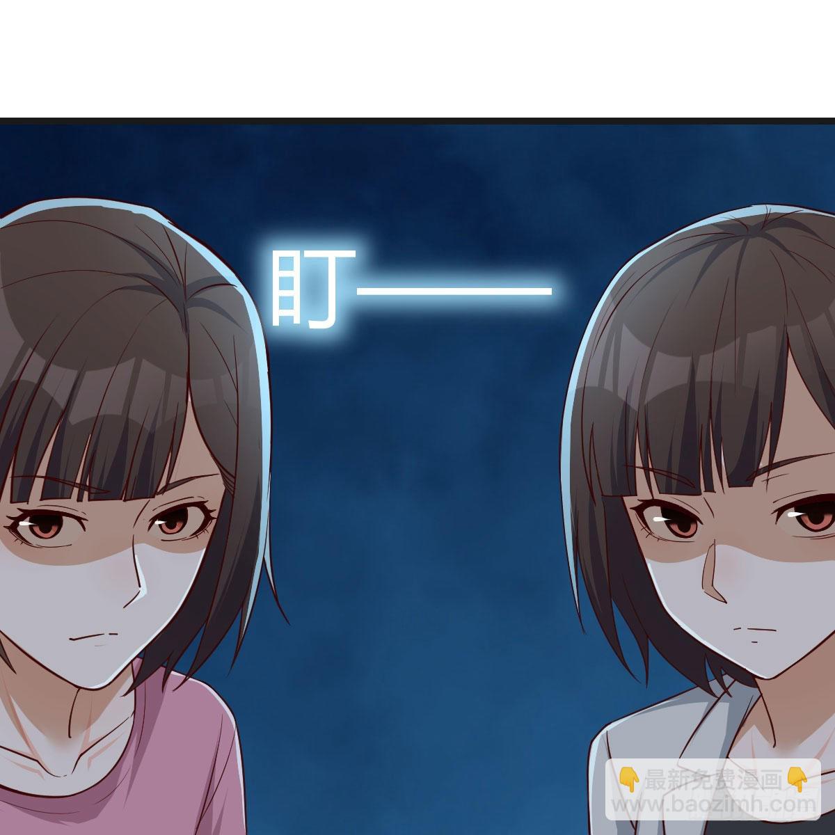 如鲠在喉(1/2)-第235话
