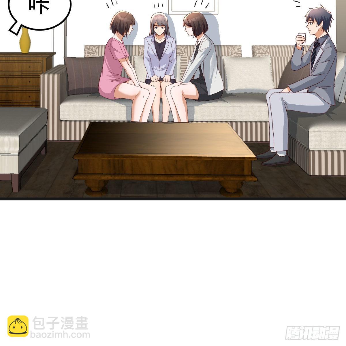 如鲠在喉(1/2)-第235话