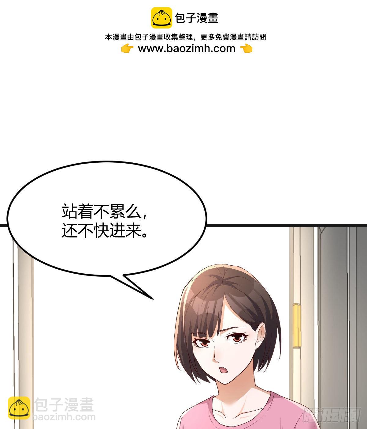 如鲠在喉(1/2)-第235话