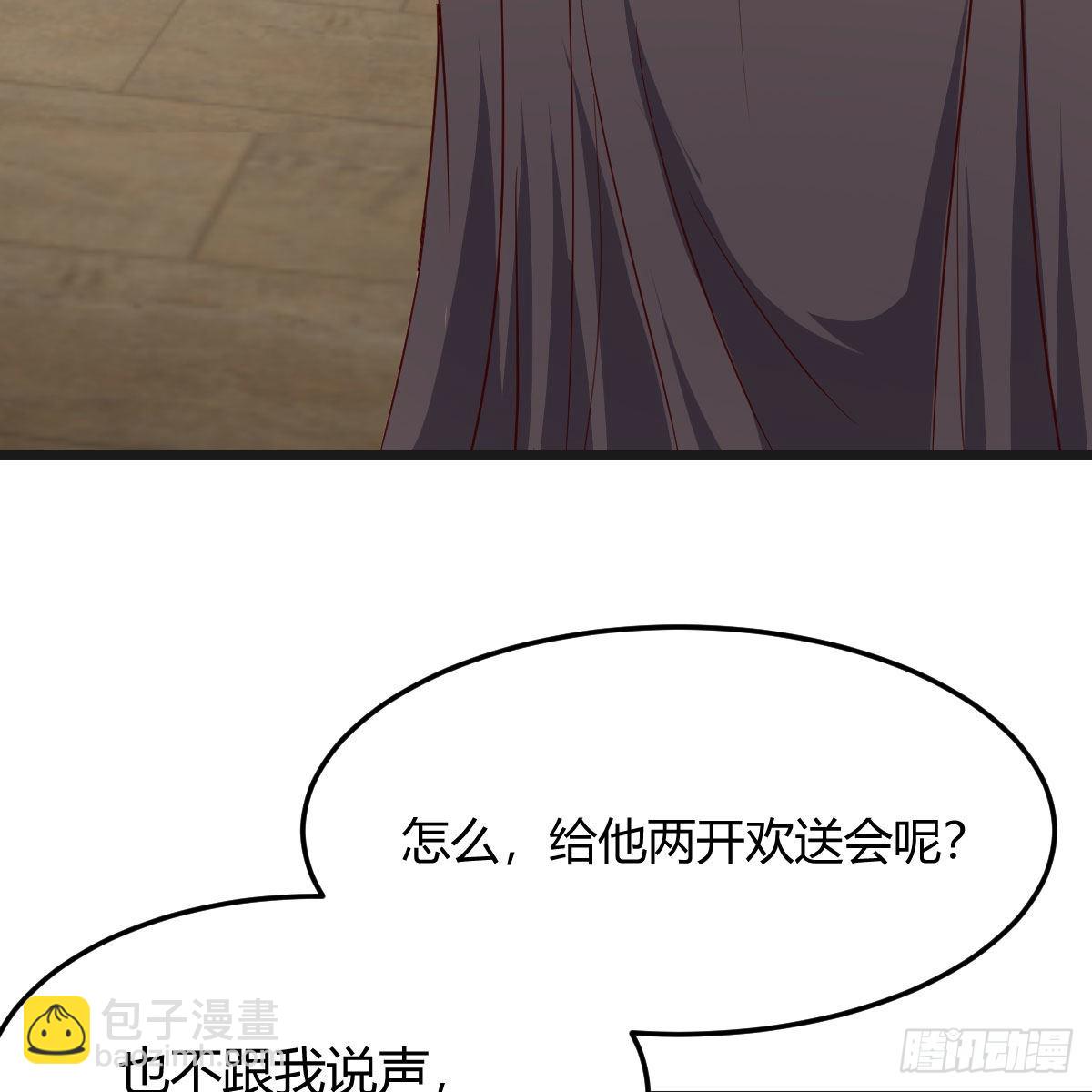 如鲠在喉(1/2)-第235话