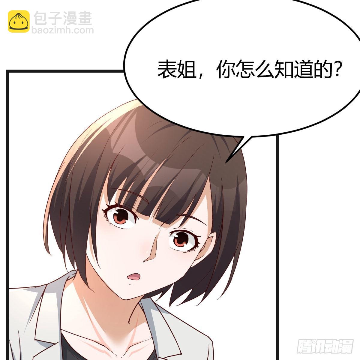 如鲠在喉(1/2)-第235话