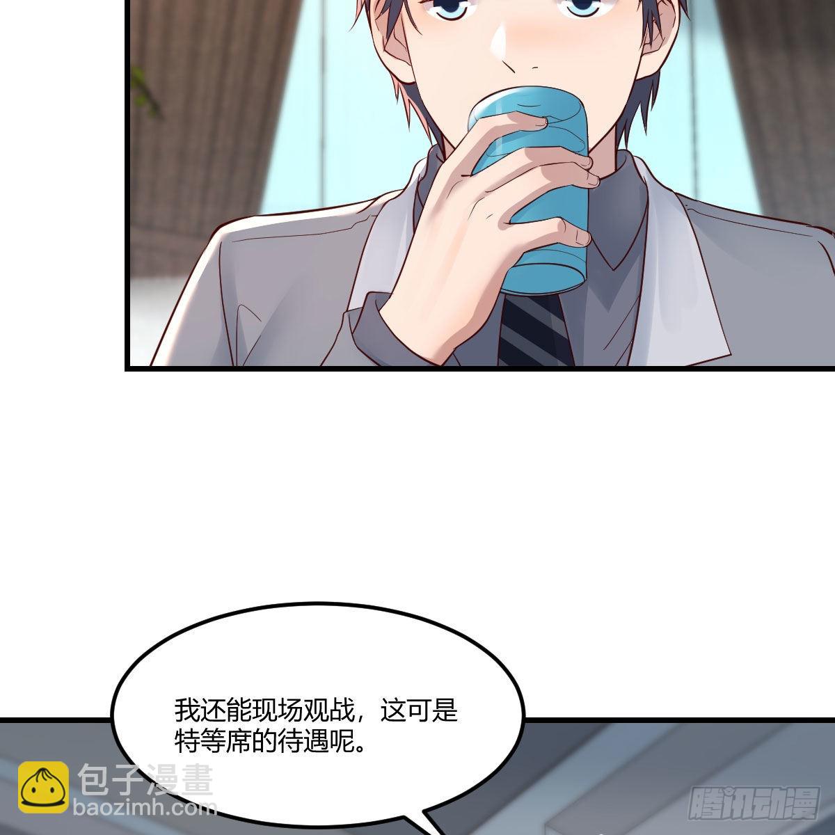 如鲠在喉(1/2)-第235话