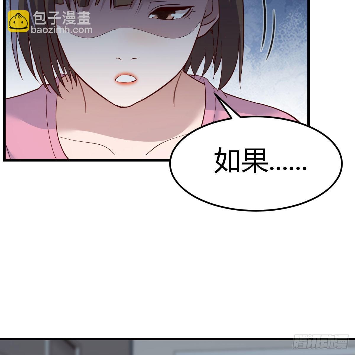 如鲠在喉(1/2)-第235话