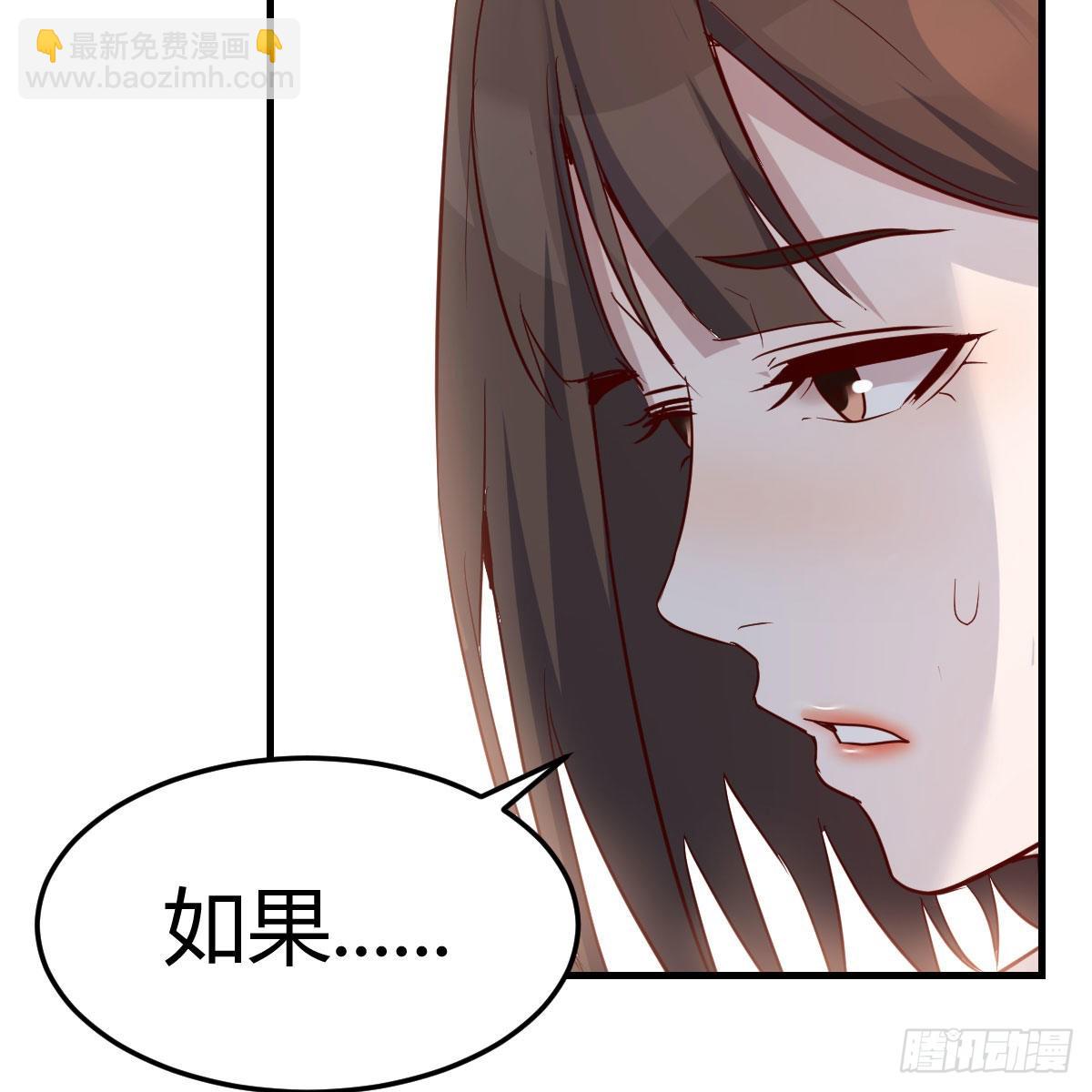 如鲠在喉(1/2)-第235话