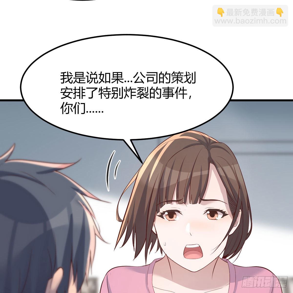 如鲠在喉(1/2)-第235话
