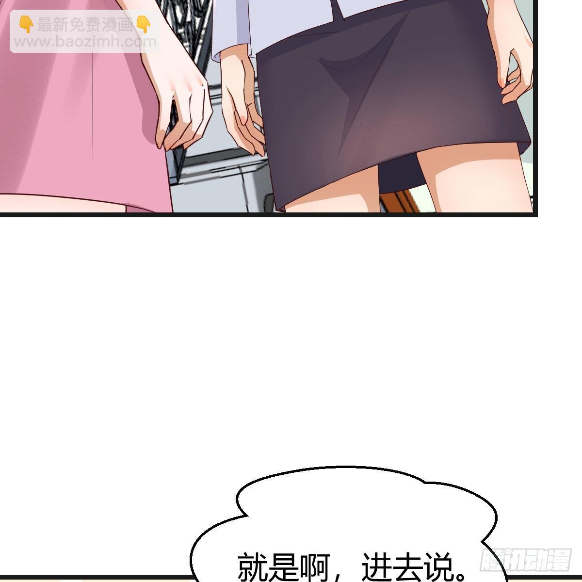 如鲠在喉(1/2)-第235话